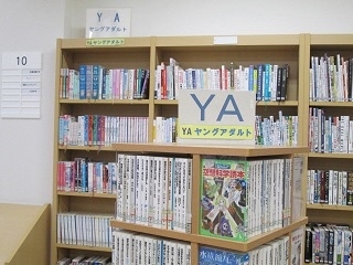 春日館(YA棚).jpg